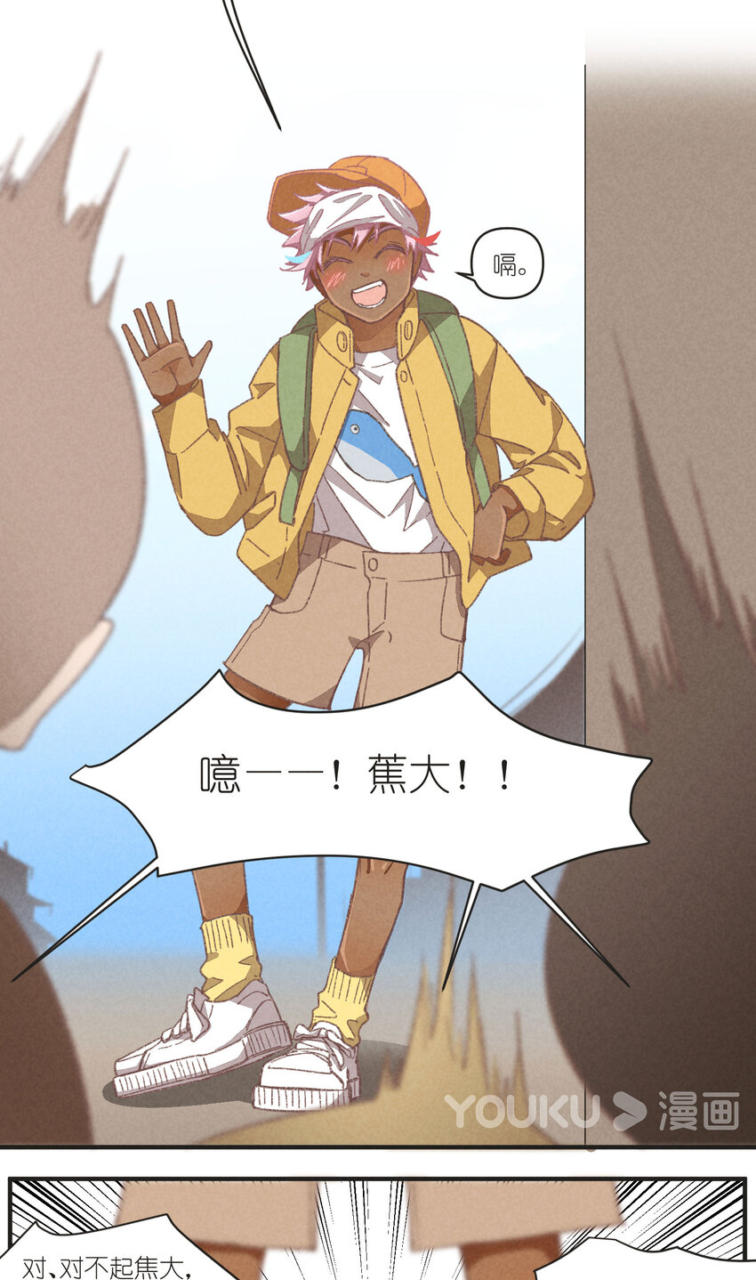 95 第95话-迷茫的二人-第88话
