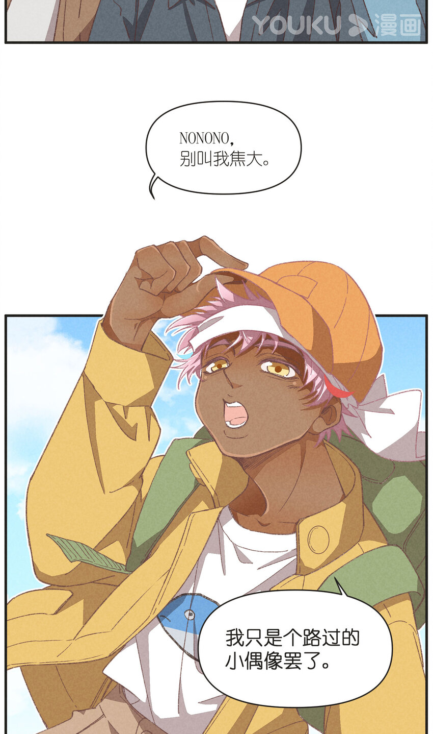 95 第95话-迷茫的二人-第88话