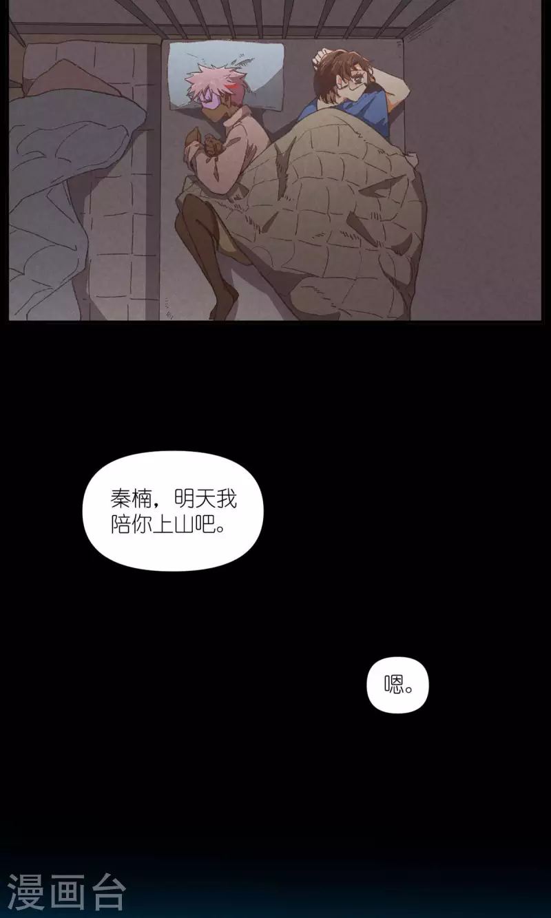 第96话 山里有座庙(1/2)-第96话