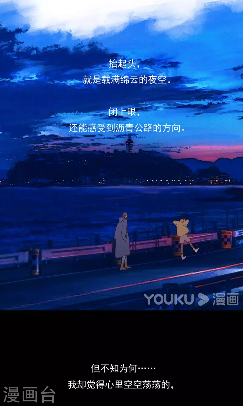 第96话 山里有座庙(1/2)-第96话