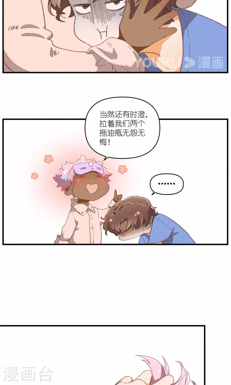 第96话 山里有座庙(1/2)-第96话