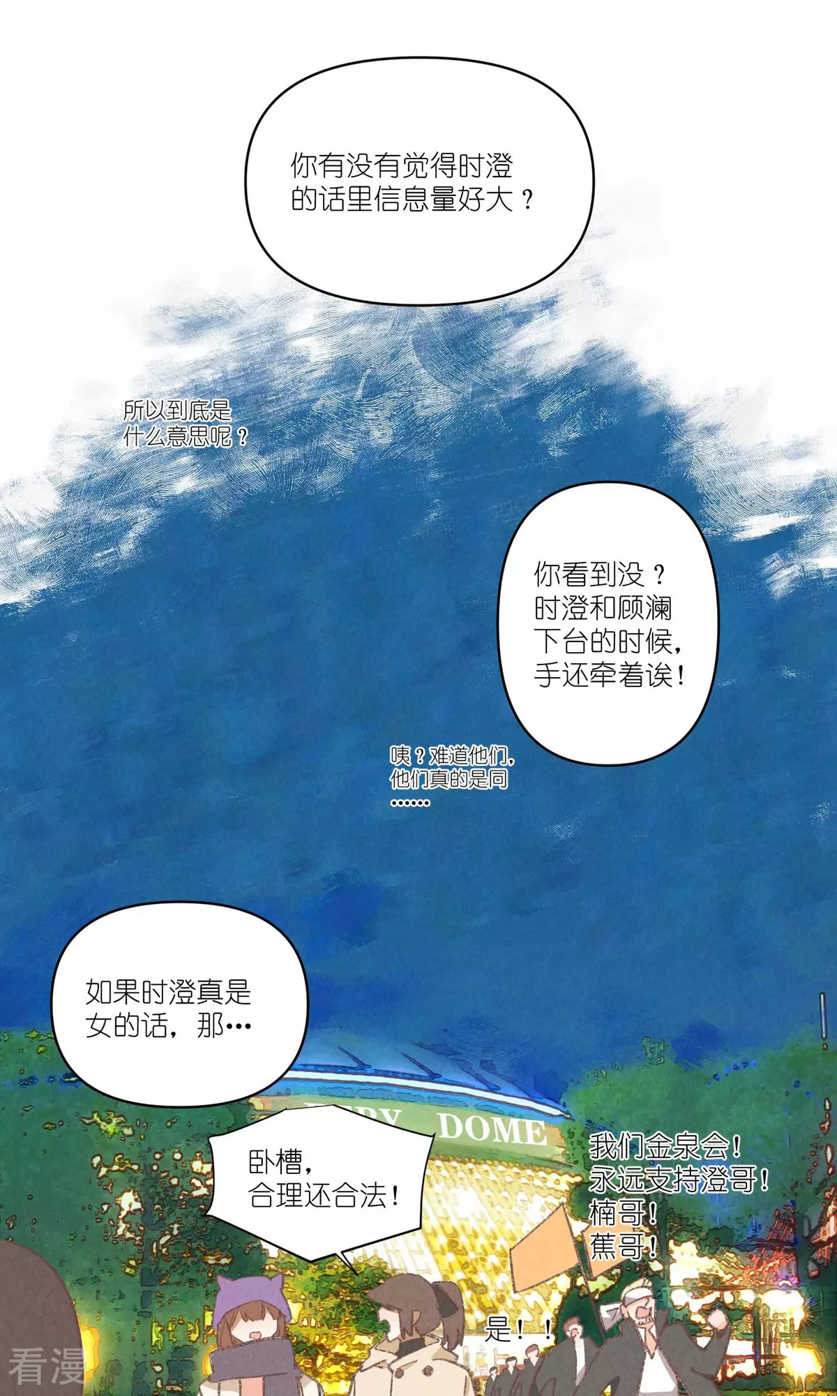 最终话 分离并非永别-第100话
