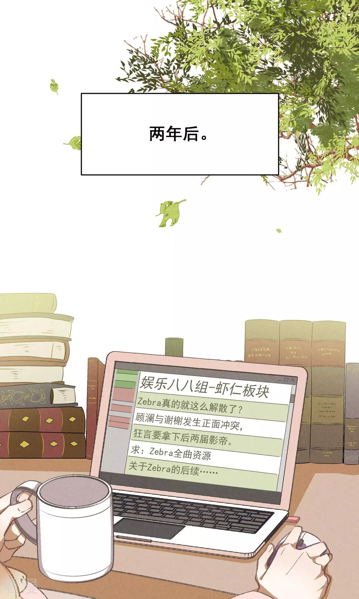 最终话 分离并非永别-第100话