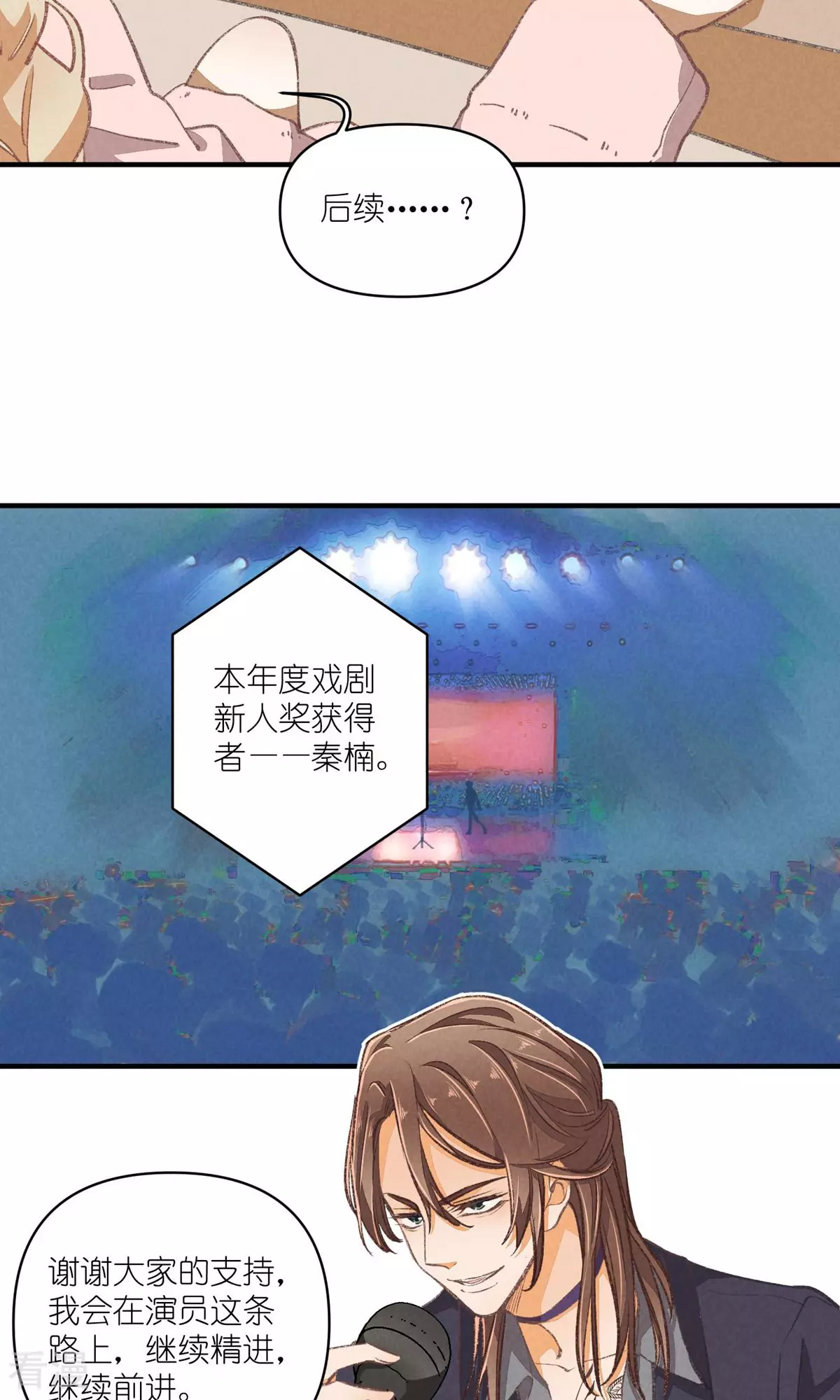 最终话 分离并非永别-第100话