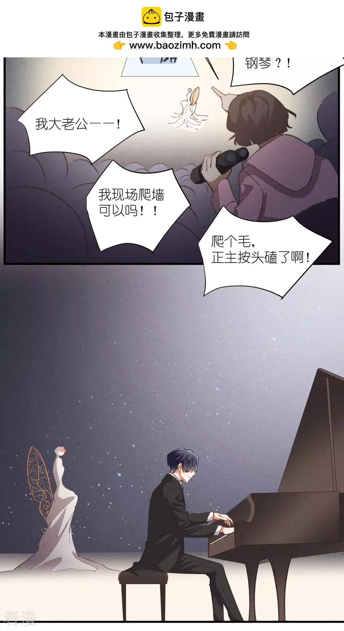 最终话 分离并非永别-第100话