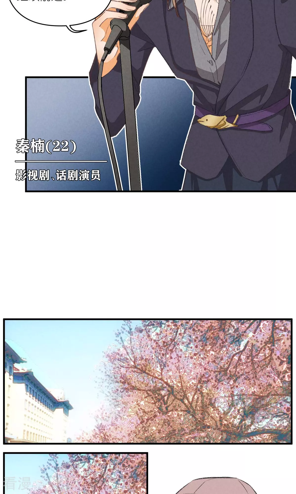 最终话 分离并非永别-第100话