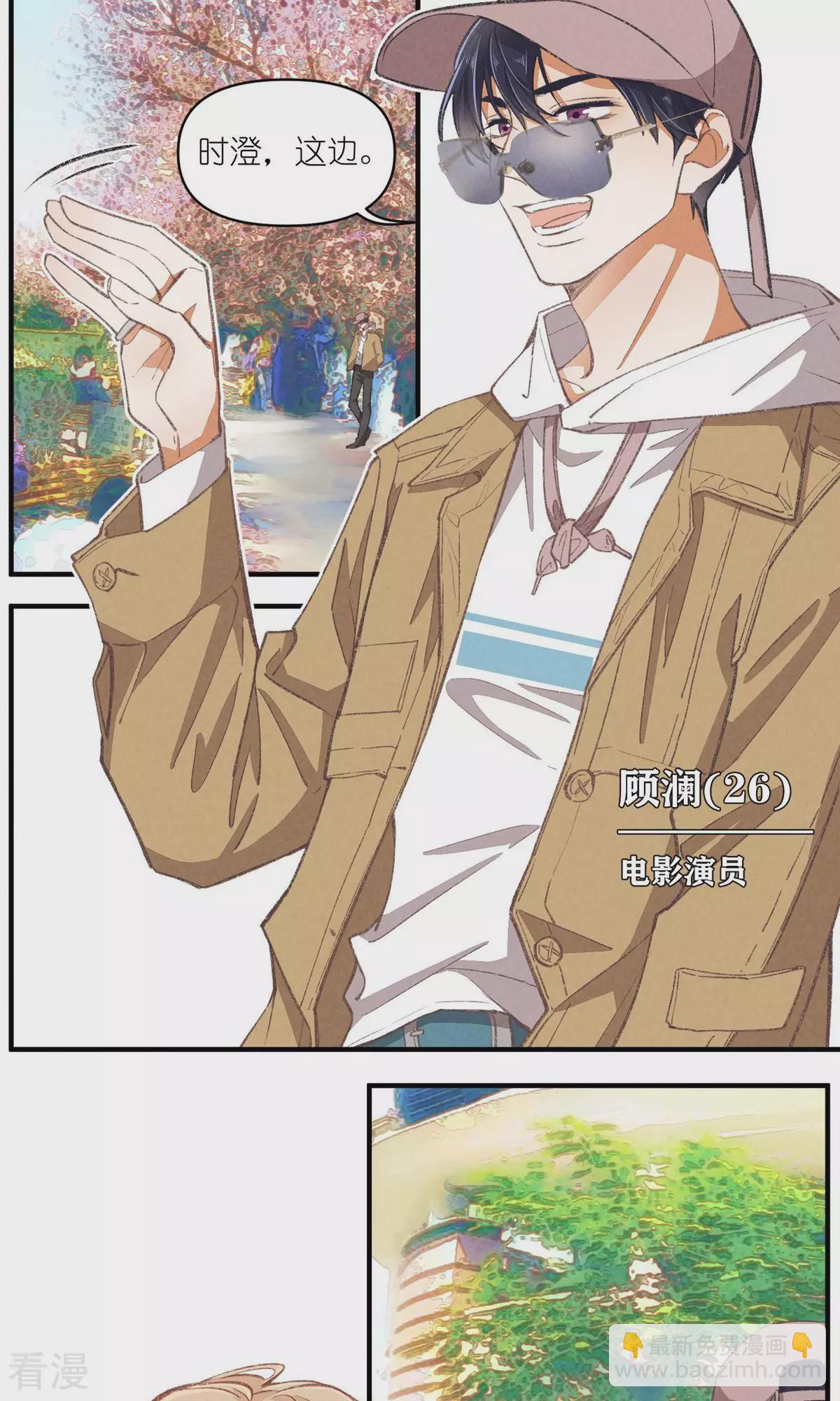 最终话 分离并非永别-第100话