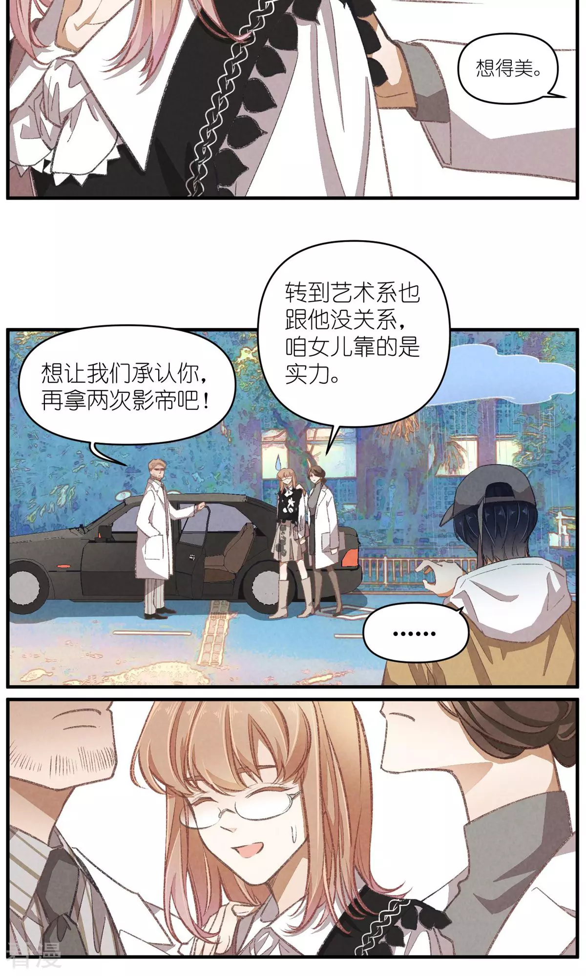 最终话 分离并非永别-第100话