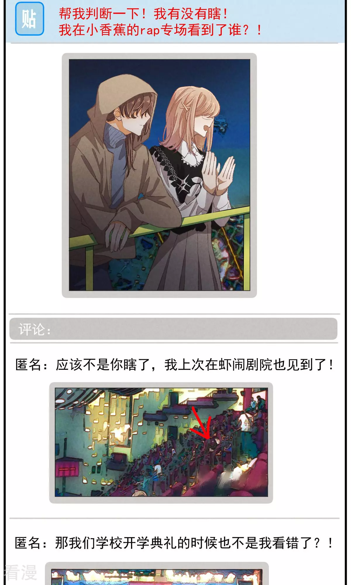 最终话 分离并非永别-第100话
