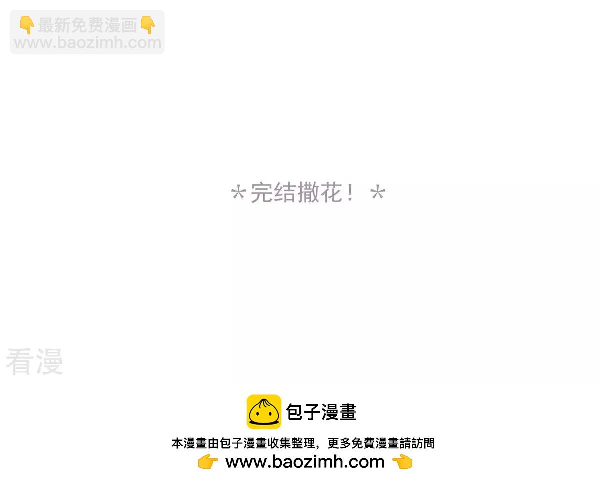 最终话 分离并非永别-第100话