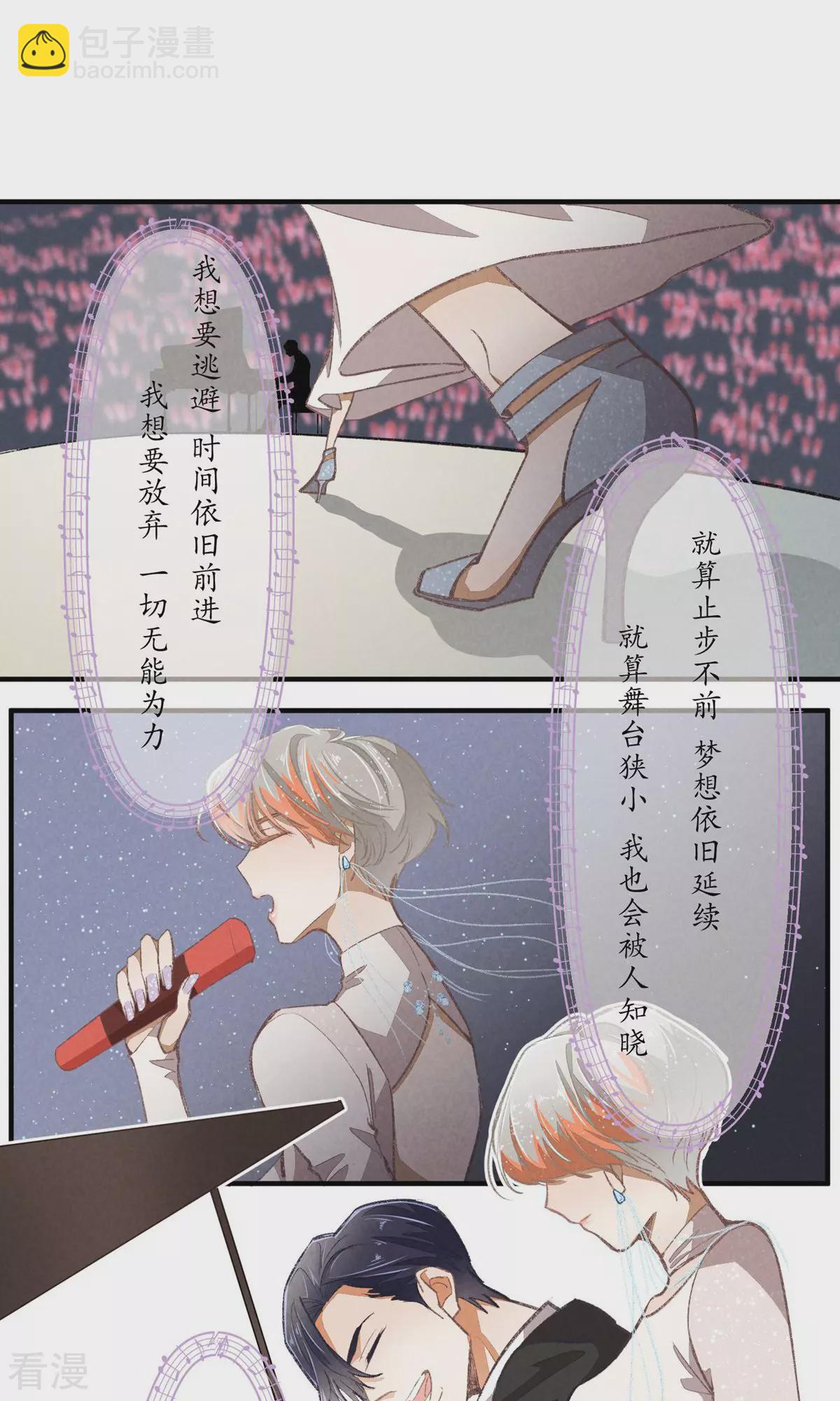 最终话 分离并非永别-第100话