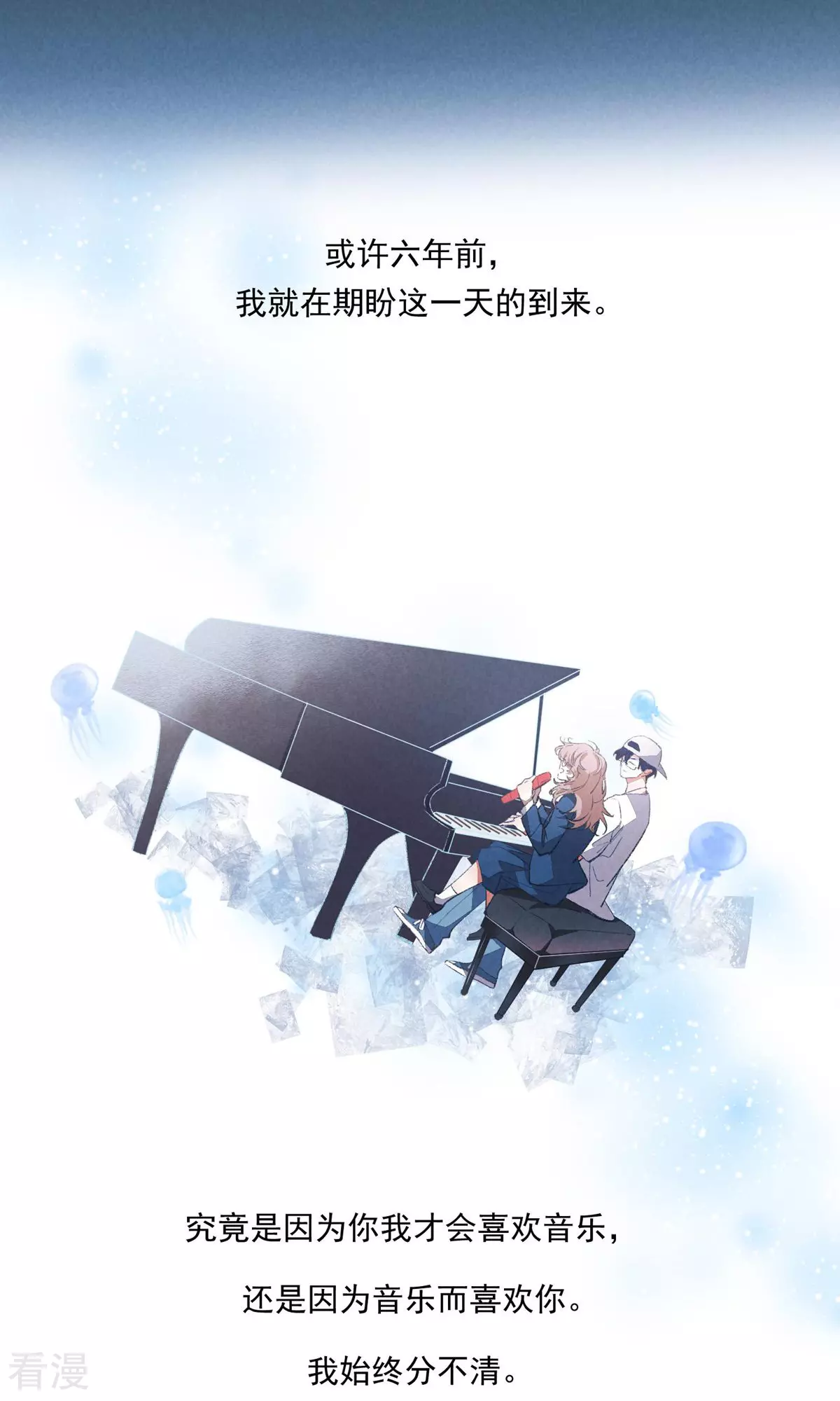 最终话 分离并非永别-第100话