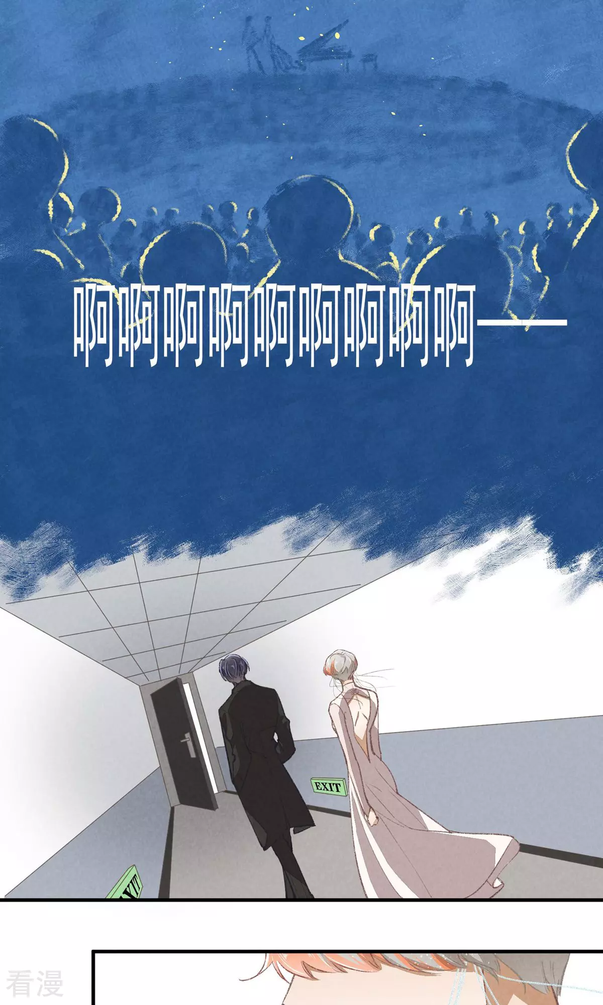 最终话 分离并非永别-第100话