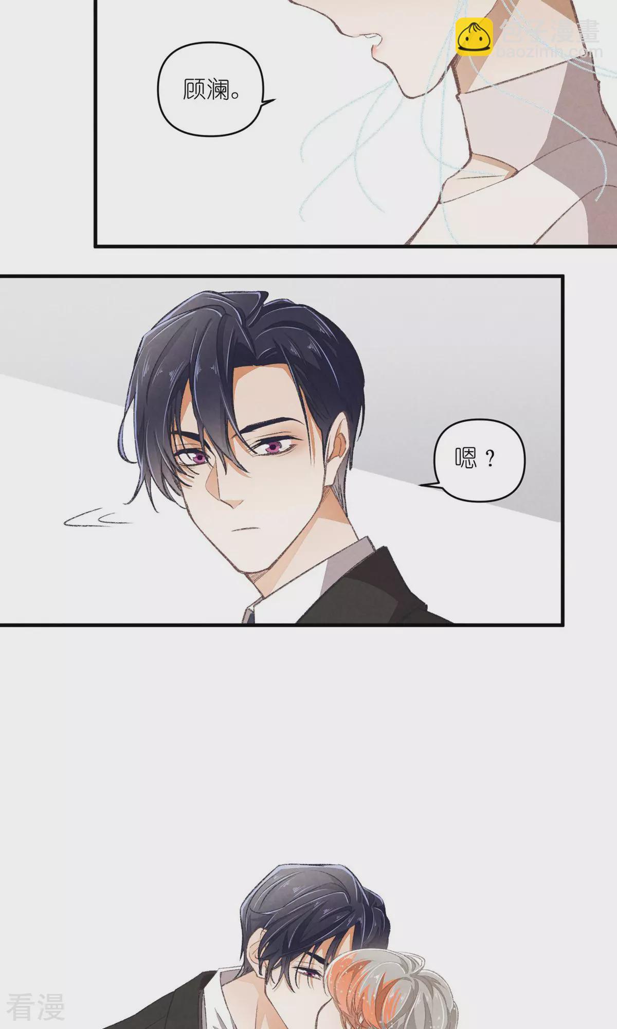 最终话 分离并非永别-第100话