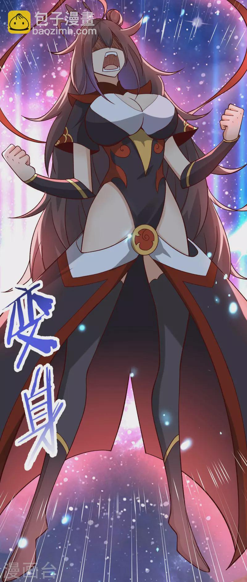 🍣徒弟都是女魔头 第9话 有我在，没人能伤害她们 第18页