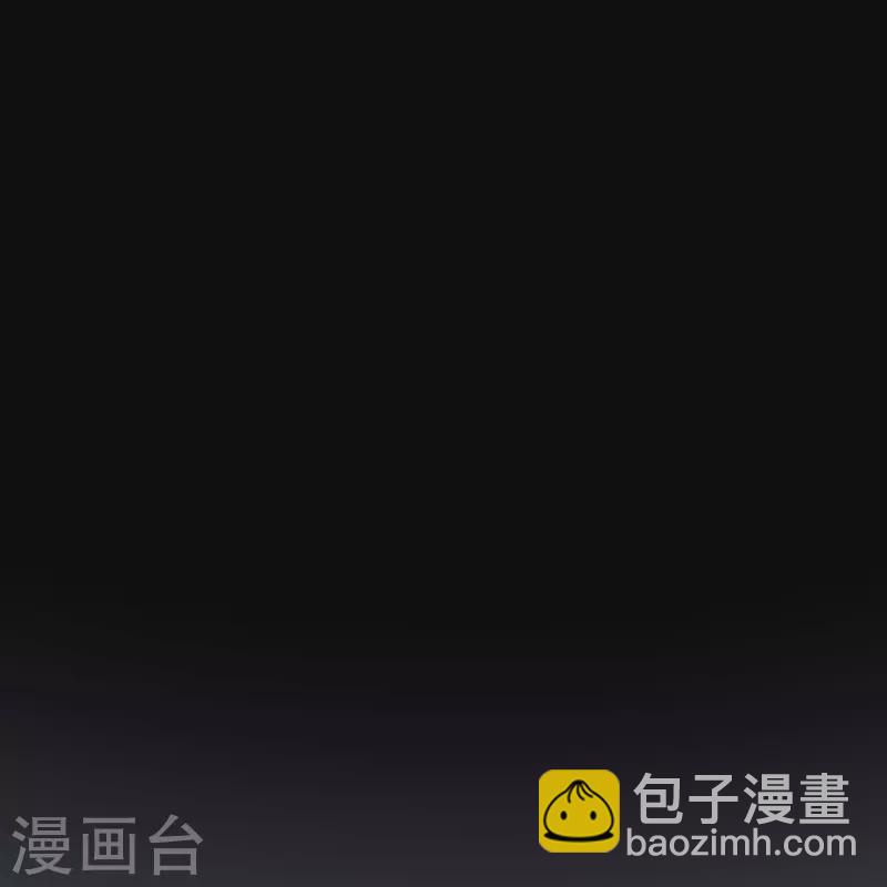 🍣徒弟都是女魔头 第101话 至尊天劫 第13页