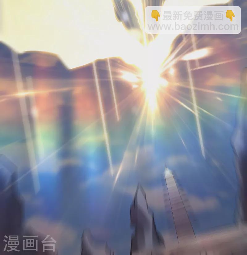 🍣徒弟都是女魔头 第101话 至尊天劫 第18页