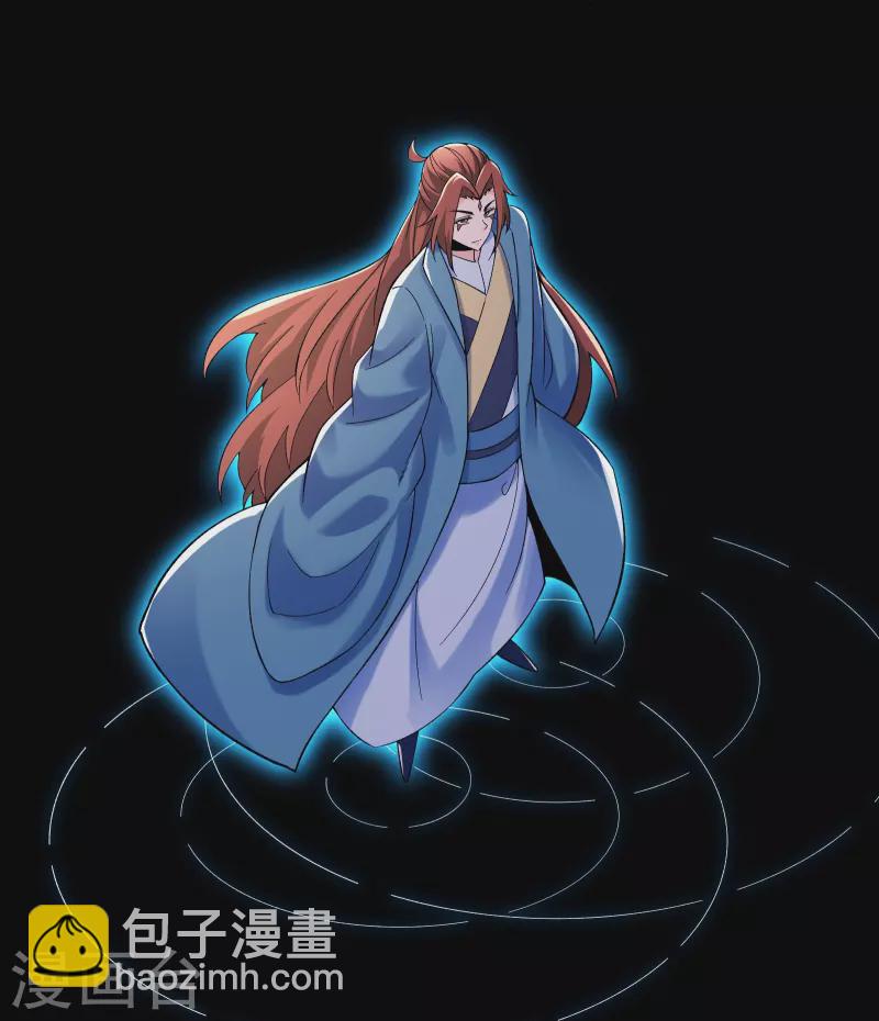 🍣徒弟都是女魔头 第103话 搏一搏，单车变摩托 第24页