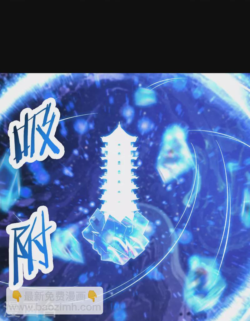 🍣徒弟都是女魔头 第103话 搏一搏，单车变摩托 第38页