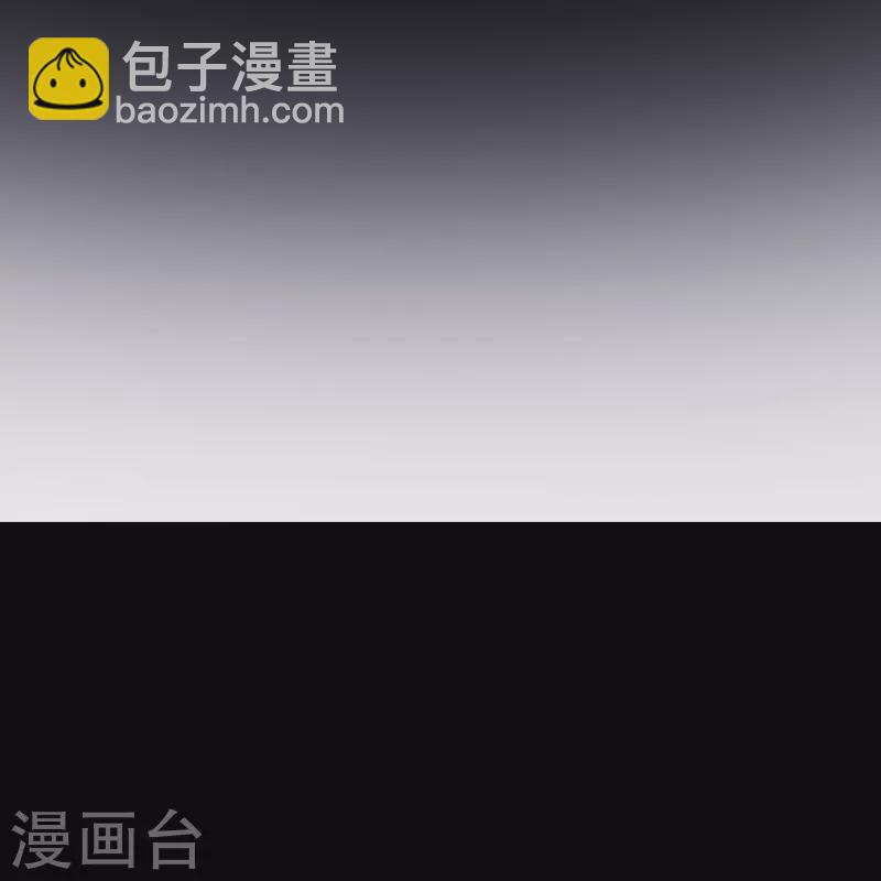 🍣徒弟都是女魔头 第103话 搏一搏，单车变摩托 第8页