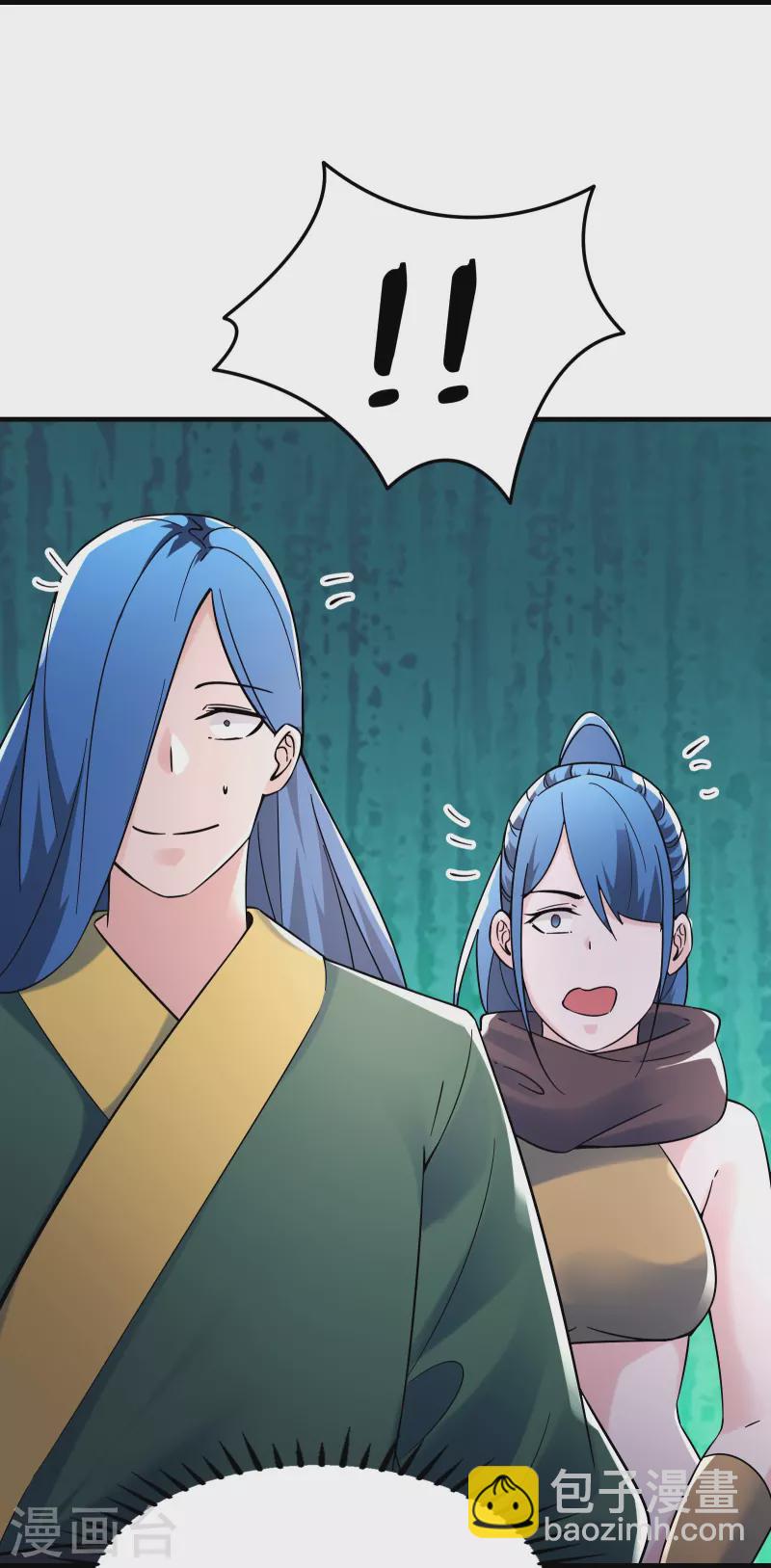 🍣徒弟都是女魔头 第107话 敲竹杠？为师拿手 第14页