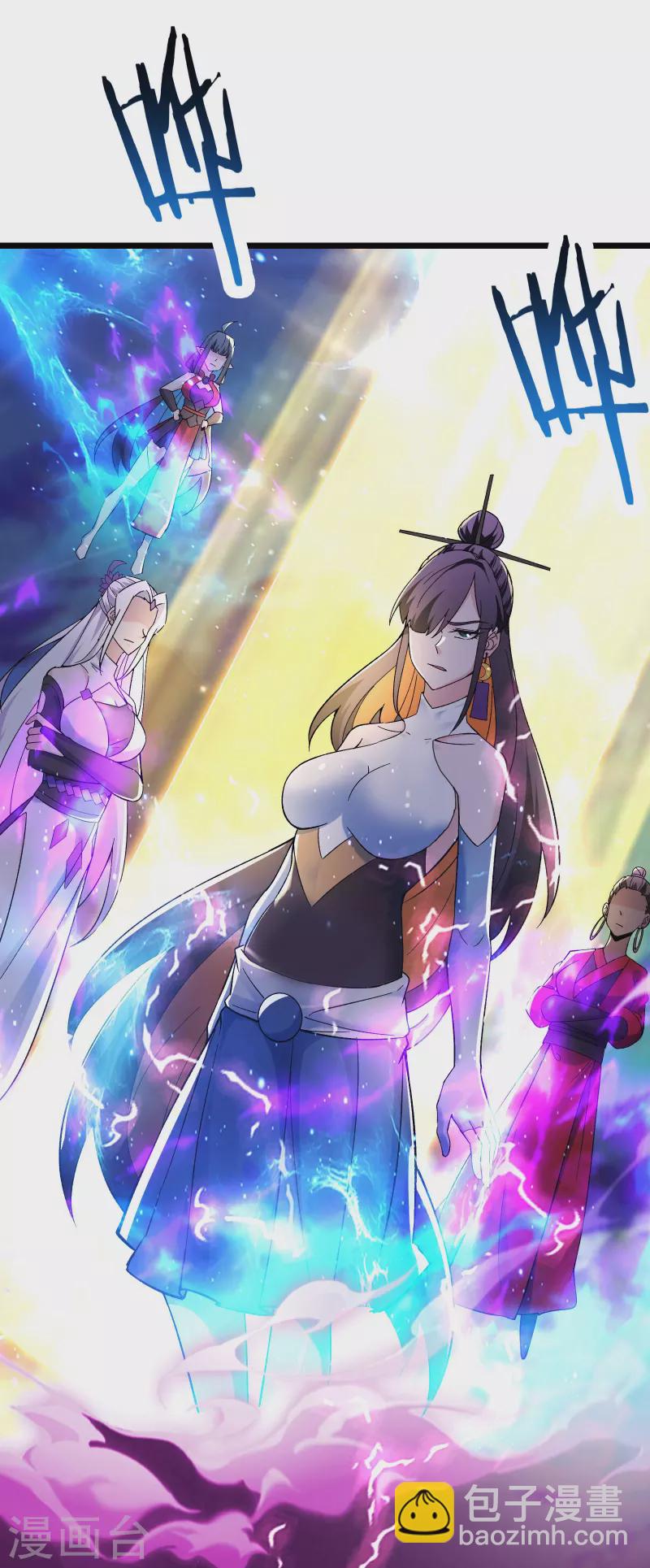 🍣徒弟都是女魔头 第111话 保护师尊登梯 第35页
