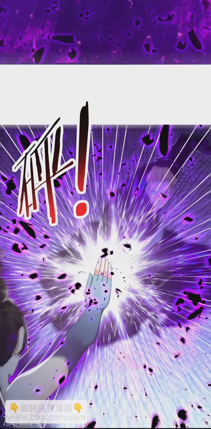 🍣徒弟都是女魔头 第113话 就这？不够打啊！ 第20页