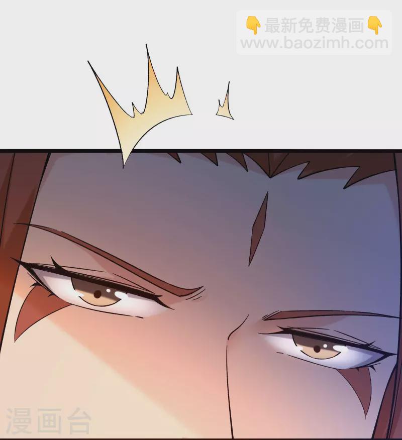 🍣徒弟都是女魔头 第113话 就这？不够打啊！ 第26页