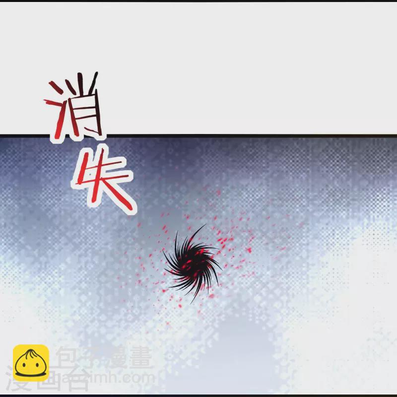 🍣徒弟都是女魔头 第113话 就这？不够打啊！ 第32页