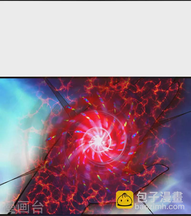 🍣徒弟都是女魔头 第113话 就这？不够打啊！ 第7页