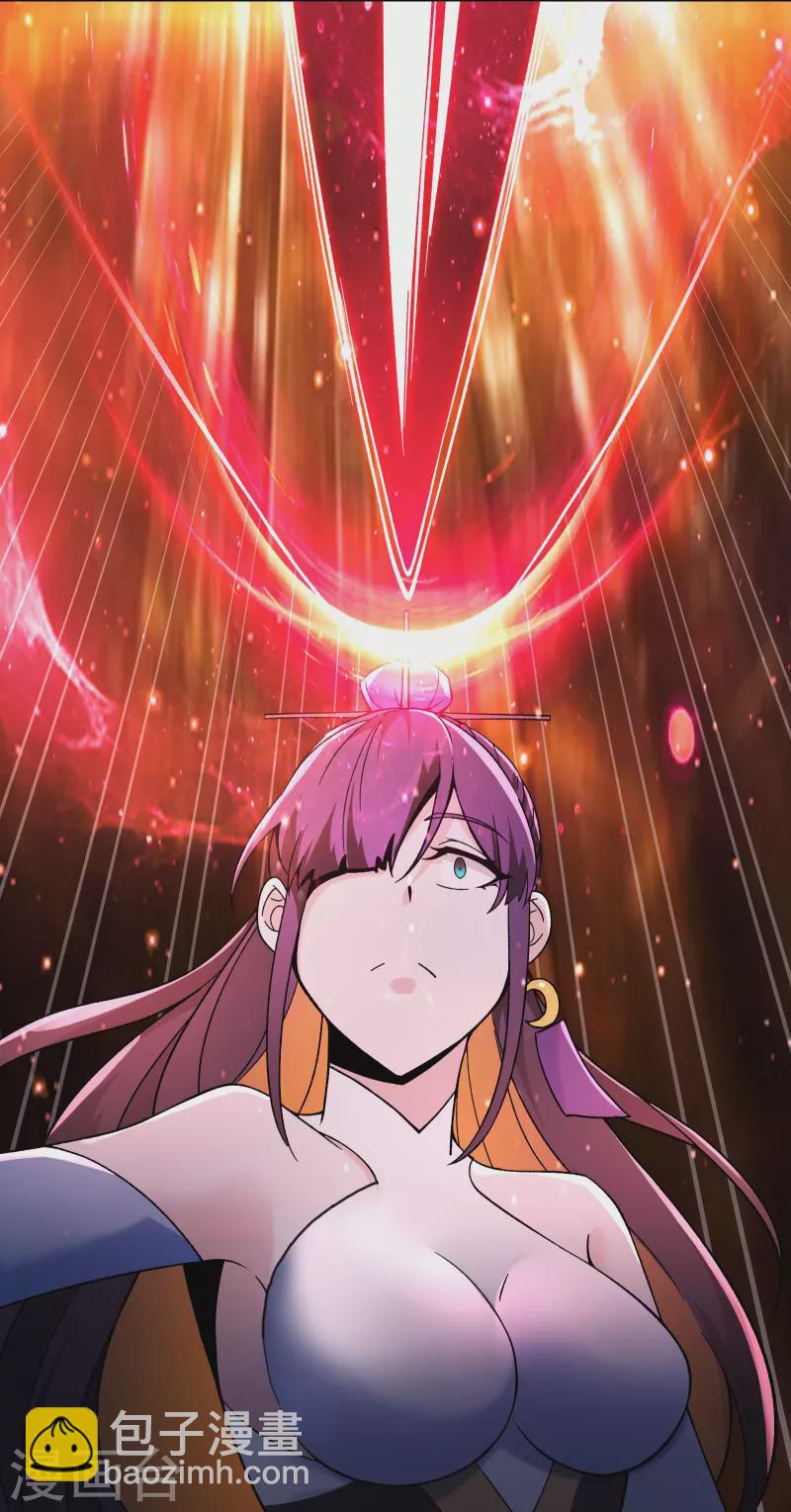 🍣徒弟都是女魔头 第115话 让大爷我来教育你！ 第16页