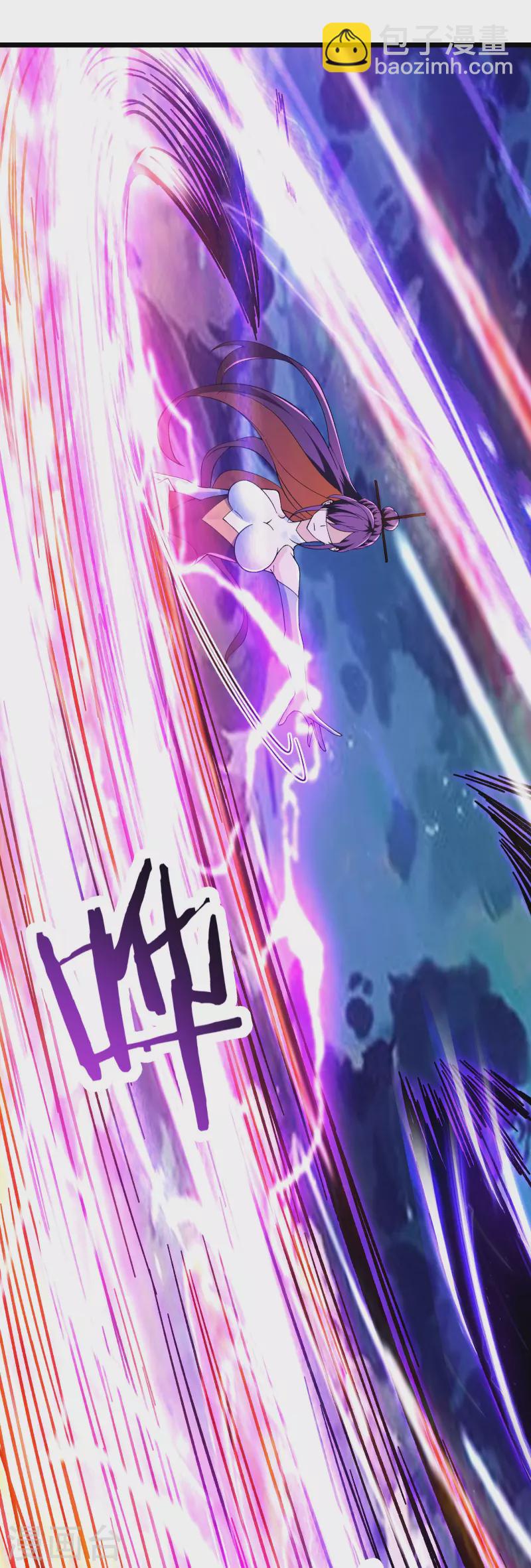 🍣徒弟都是女魔头 第115话 让大爷我来教育你！ 第32页