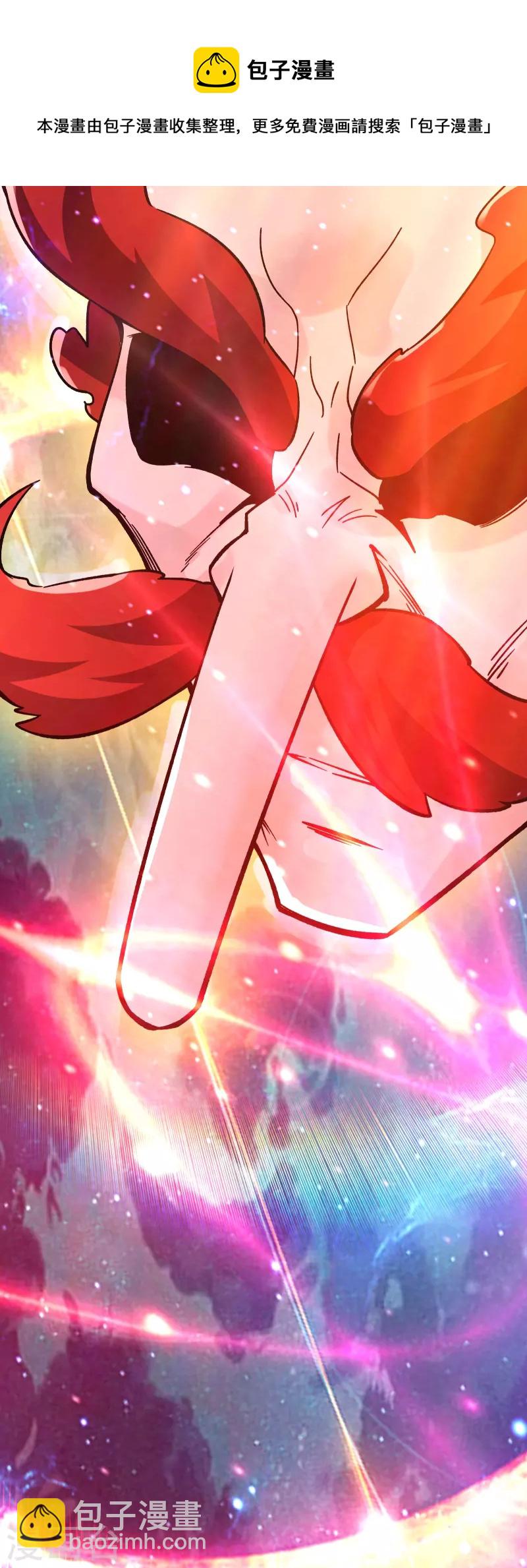 🍣徒弟都是女魔头 第115话 让大爷我来教育你！ 第41页