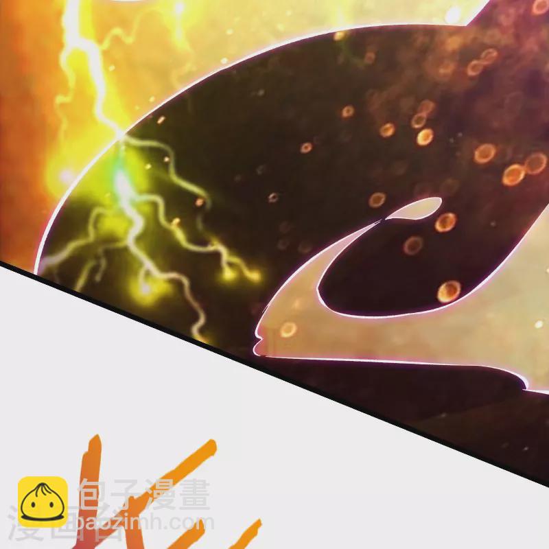 🍣徒弟都是女魔头 第117话 仙梯大门？砸！ 第14页