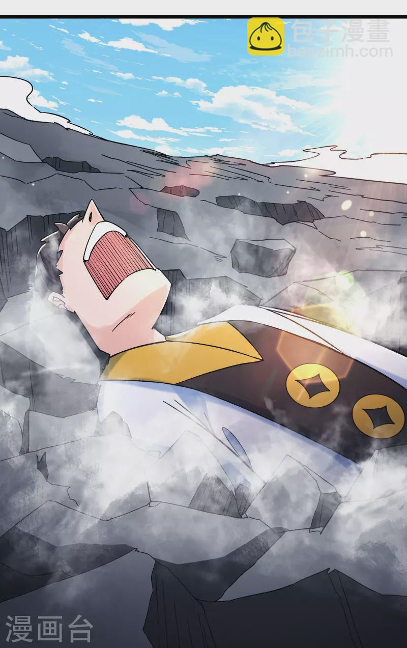 🍣徒弟都是女魔头 第117话 仙梯大门？砸！ 第38页