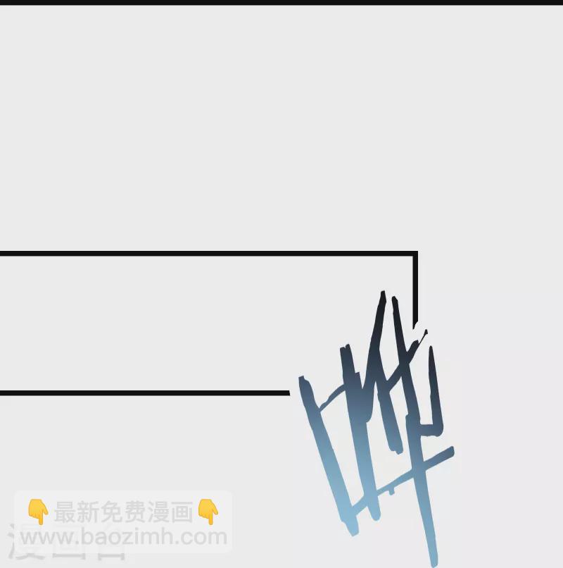 🍣徒弟都是女魔头 第119话 冲击双天榜 第21页