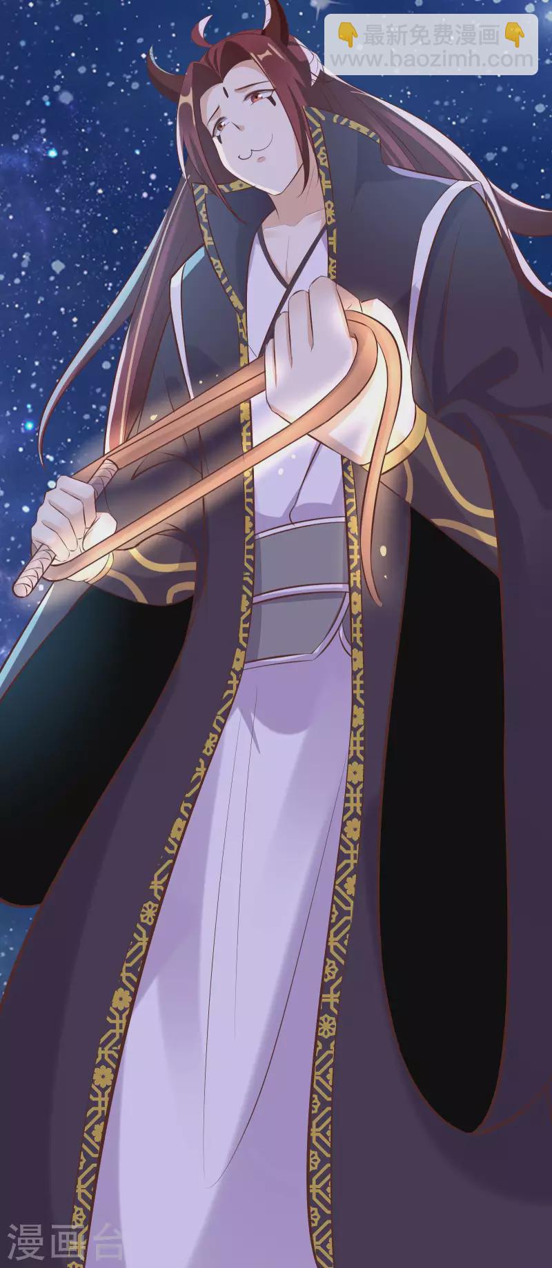 🍣徒弟都是女魔头 第11话 是打神鞭！ 第25页