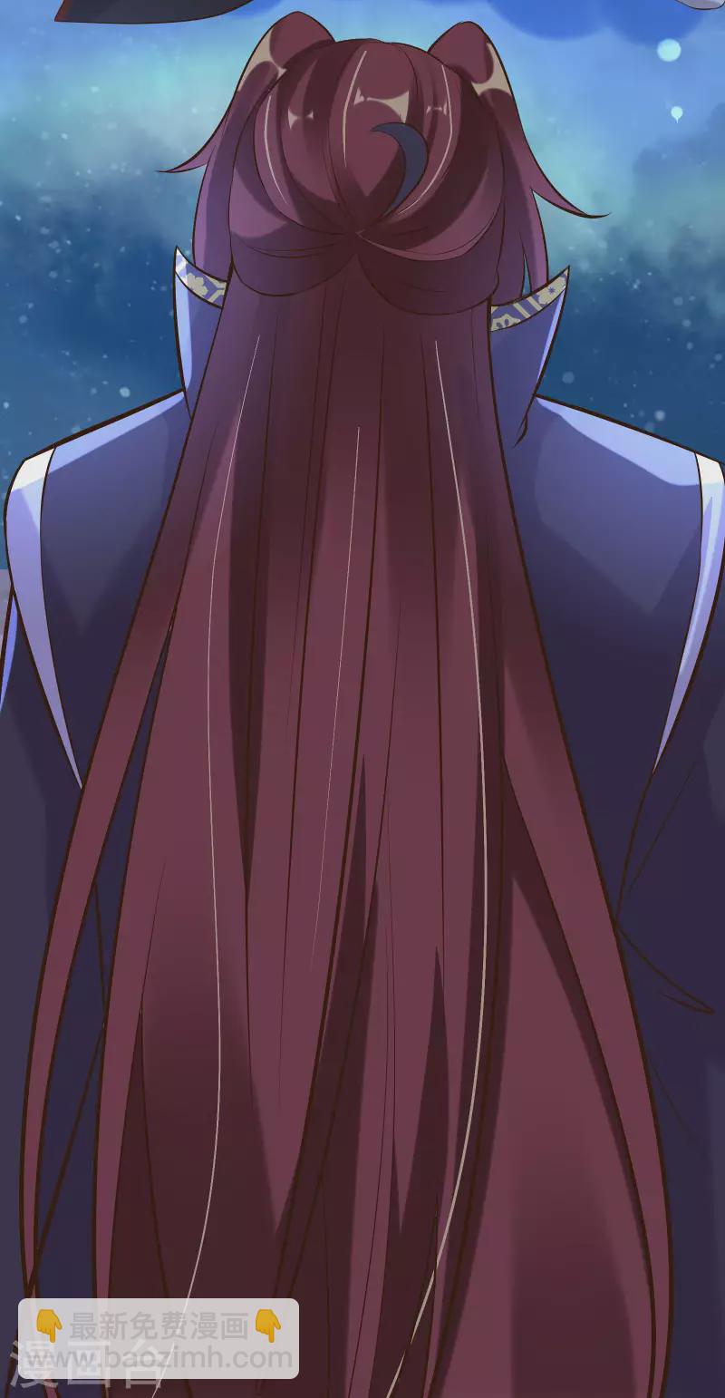 🍣徒弟都是女魔头 第11话 是打神鞭！ 第31页