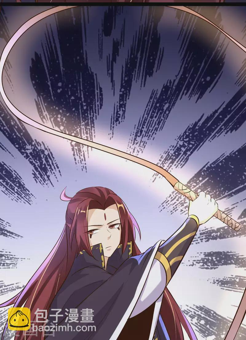 🍣徒弟都是女魔头 第11话 是打神鞭！ 第32页