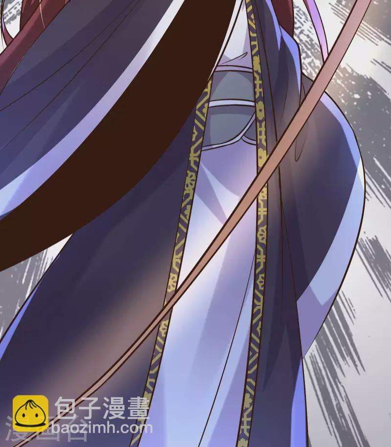 🍣徒弟都是女魔头 第11话 是打神鞭！ 第33页