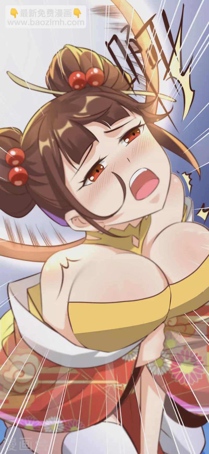 🍣徒弟都是女魔头 第11话 是打神鞭！ 第34页