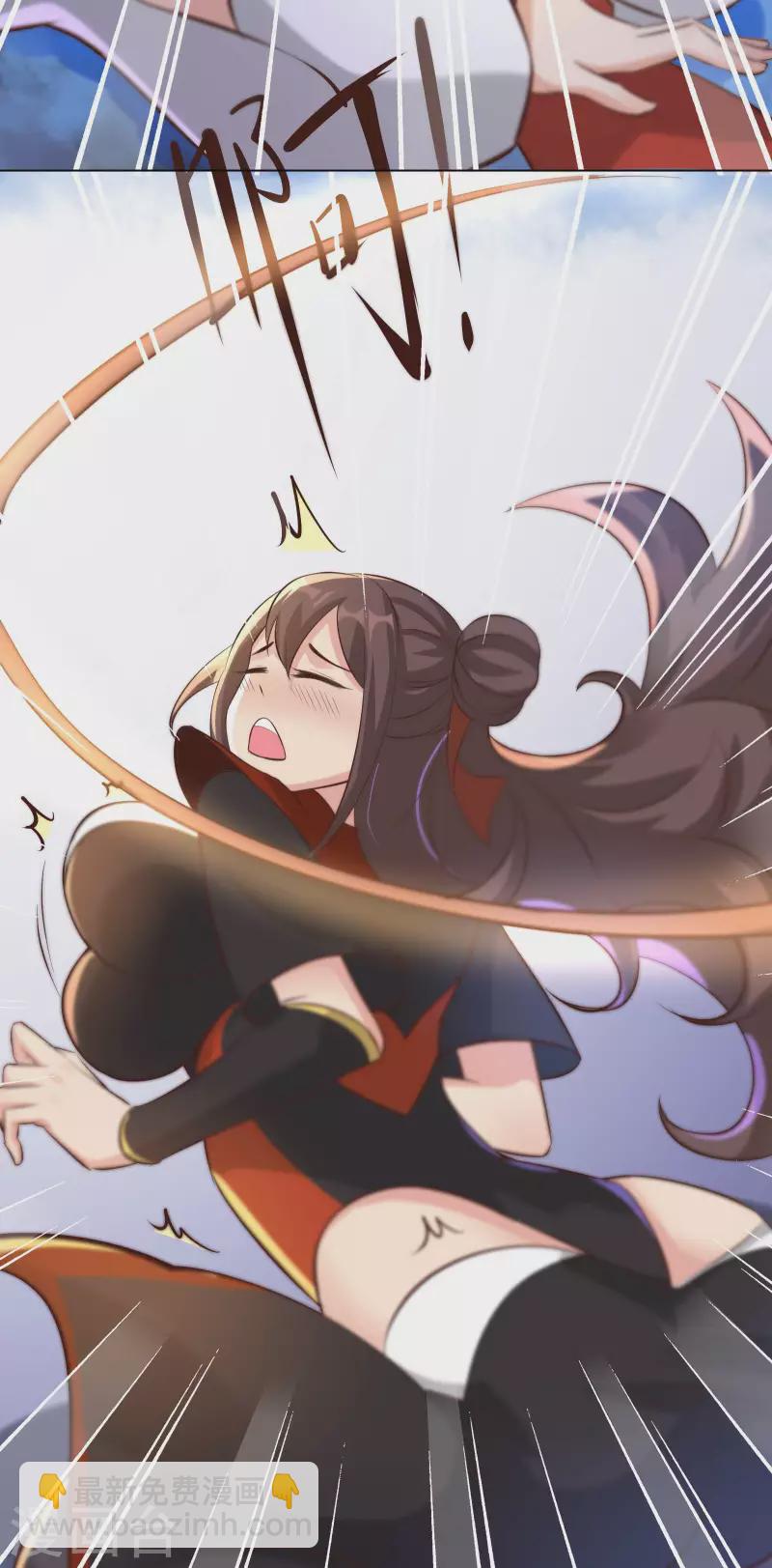 🍣徒弟都是女魔头 第11话 是打神鞭！ 第35页