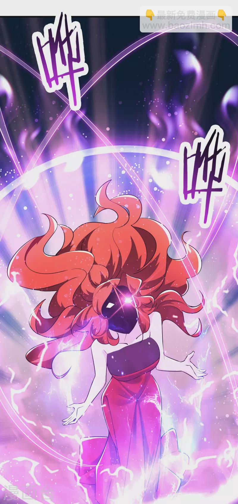 🍣徒弟都是女魔头 第123话 愁天烈，起飞 第30页