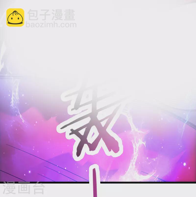 🍣徒弟都是女魔头 第127话 收回贪婪大道 第20页