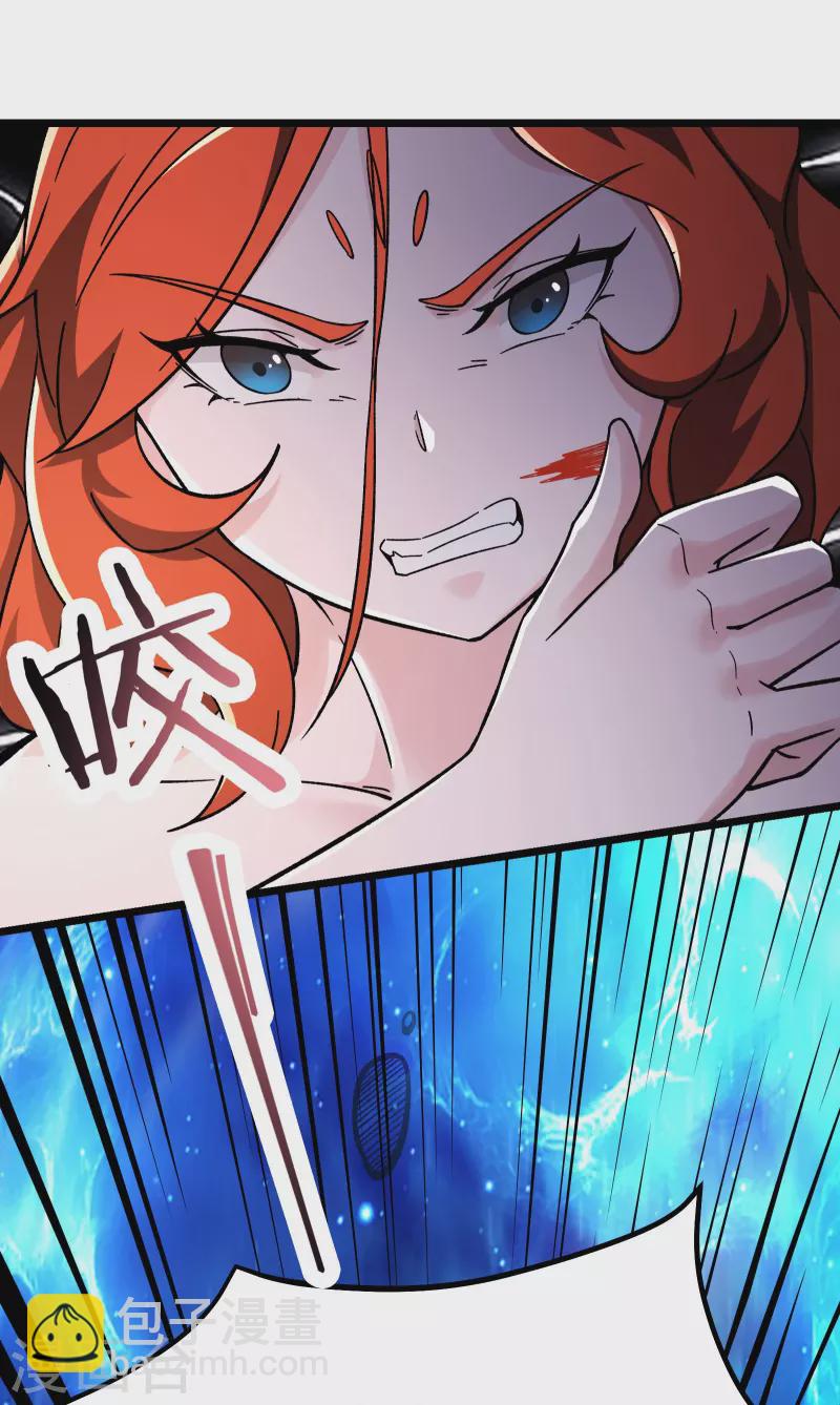 🍣徒弟都是女魔头 第127话 收回贪婪大道 第36页