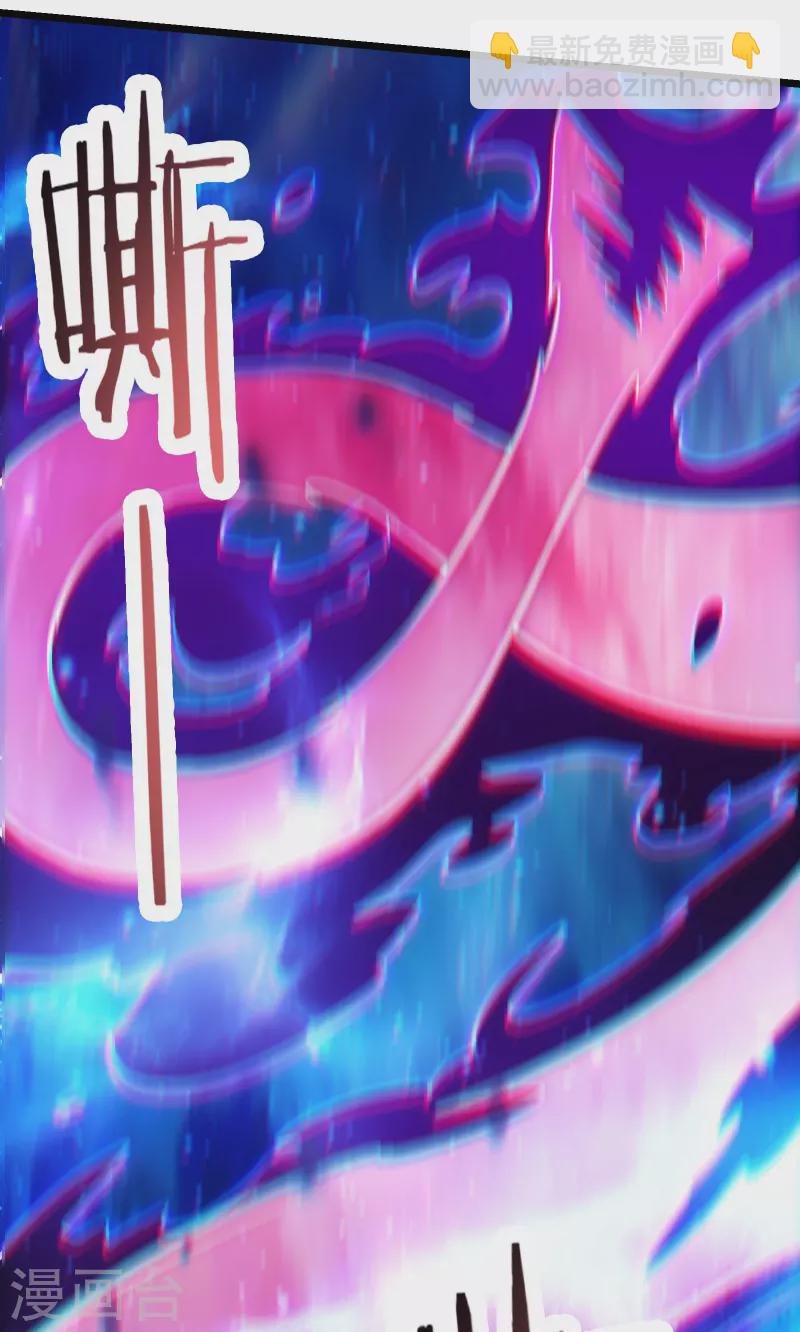 🍣徒弟都是女魔头 第127话 收回贪婪大道 第40页