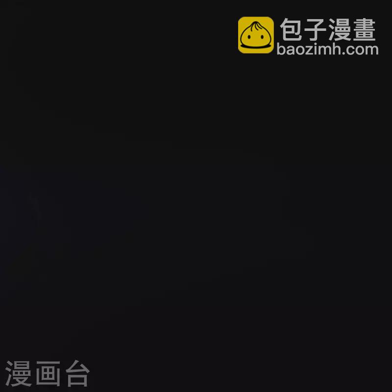 🍣徒弟都是女魔头 第131话 上界 第17页