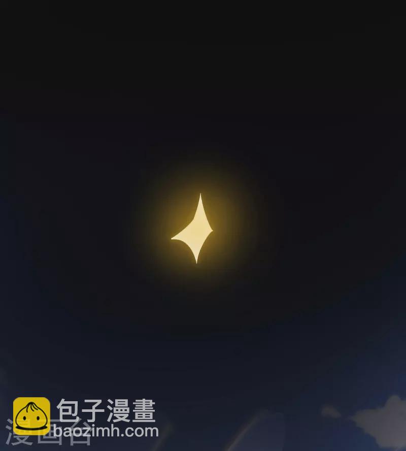 🍣徒弟都是女魔头 第131话 上界 第18页