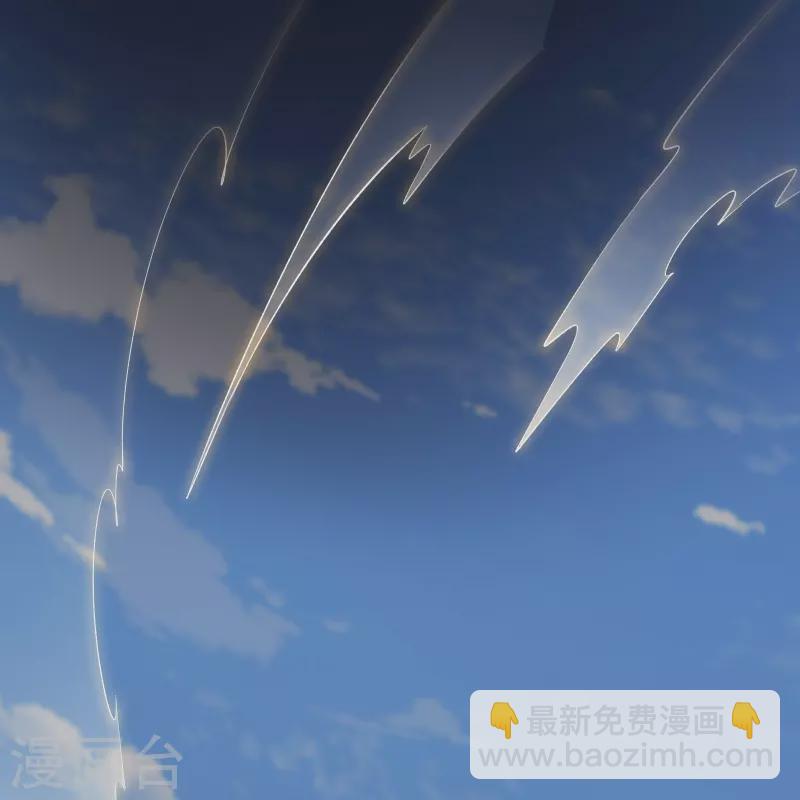 🍣徒弟都是女魔头 第131话 上界 第19页