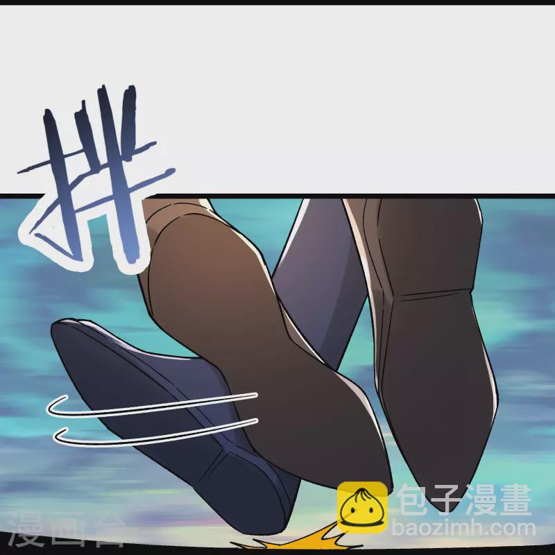 🍣徒弟都是女魔头 第131话 上界 第27页